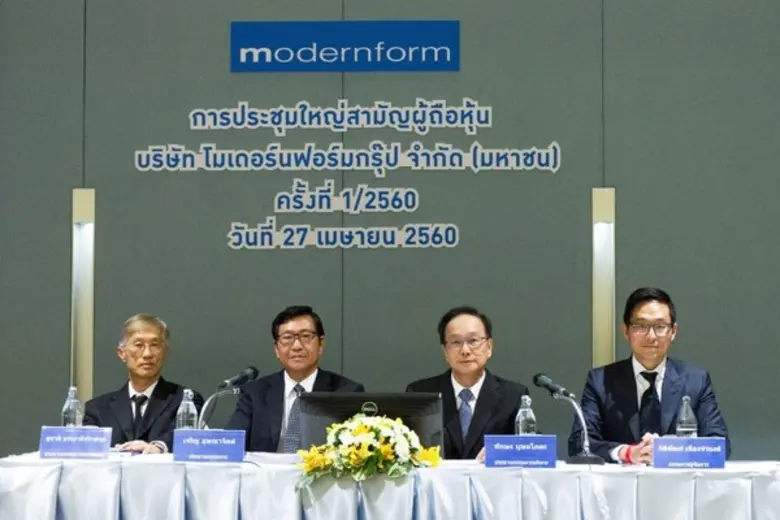 เจริญ อุษณาจิตต์ ประธานกรรมการ ทักษะ บุษย...