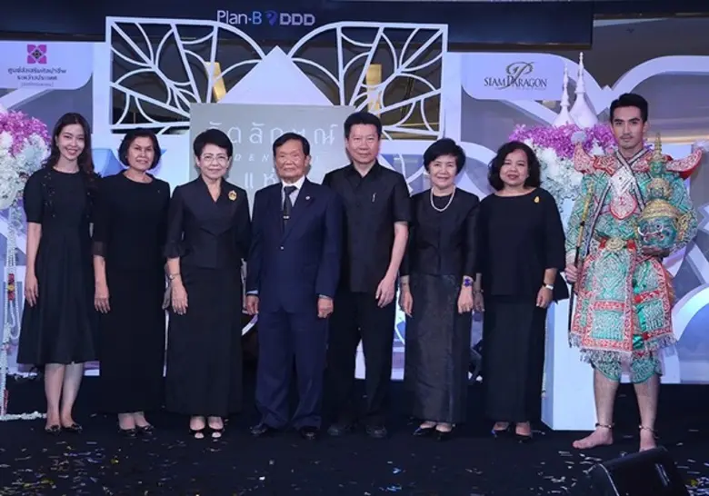 เปิดแล้ว “อัตลักษณ์แห่งสยาม” ครั้งที่ 8 ชูไฮไลท์การจัดแสดงหัตถกรรมที่กำลังจะสูญหาย วันนี้ ถึง 30 เมษายน ศกนี้ ณ สยามพารากอน