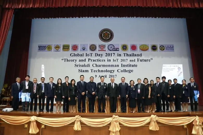 สถาบันศรีศักดิ์ จามรมาน ร่วมกับวิทยาลัยเท...