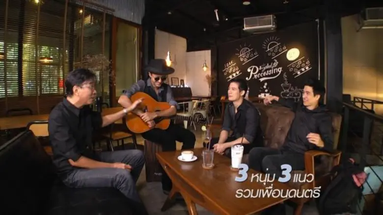 ที่นี่หมอชิตวันอาทิตย์นี้พิธีกร ดู๋ สัญญา...