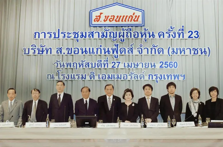 นายสมชาย สกุลสุรรัตน์ (ที่ 4 จากซ้าย) ประ...