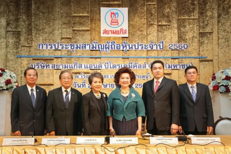 นายวรวิทย์ วีรบวรพงศ์ ประธานกรรมการ บริษั...