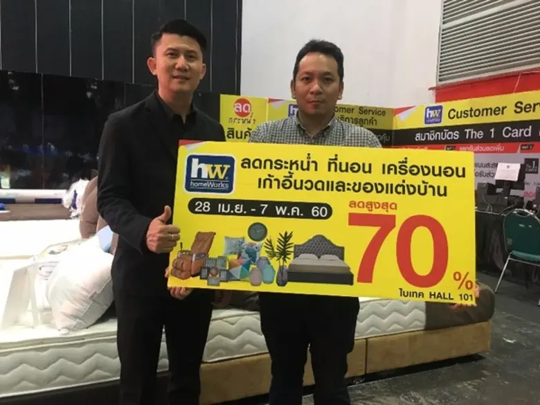 รัฐวิชญ์ ศุภสวัสดิรัตน์ รักษาการผู้ช่วยกร...