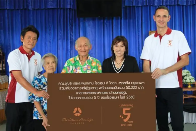 มร. เอ็ดเวิร์ด อี สนุ๊ก ผู้จัดการทั่วไป (...