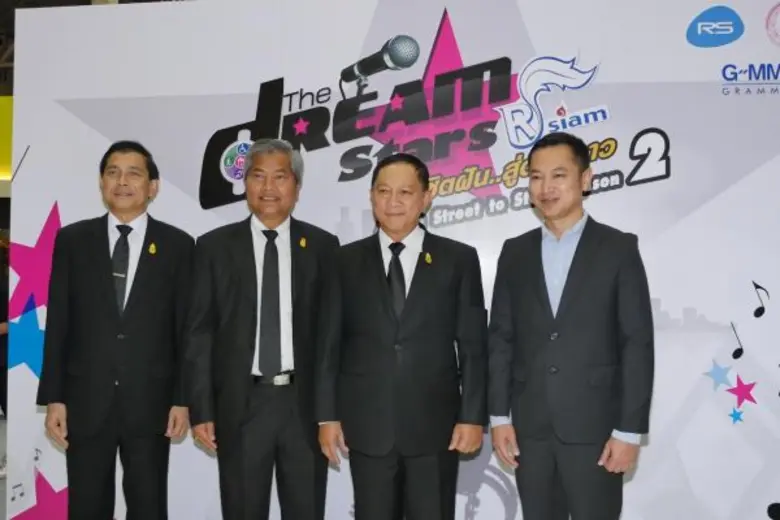 ยิ่งใหญ่อลังการสมเป็นเวทีคนพิการประกวดร้อ...