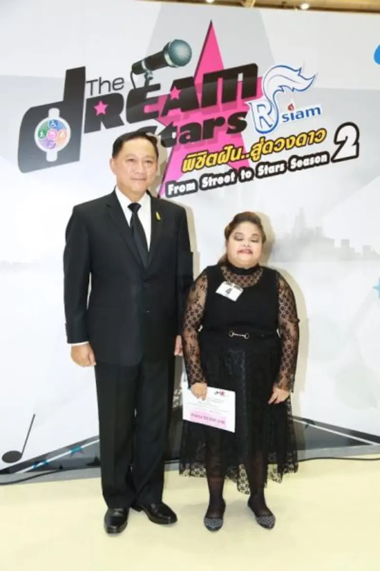 ประสบความสำเร็จงดงาม “โครงการพิชิตฝัน..สู่ดวงดาว” คนพิการทั่วประเทศร่วมประกวดร้องเพลงโชว์พลังเสียง