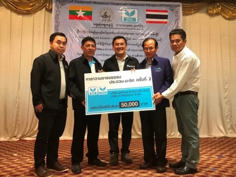 SVL Group กลุ่มธุรกิจโลจิสติกส์ครบวงจร นำโดยนายสุรเ...