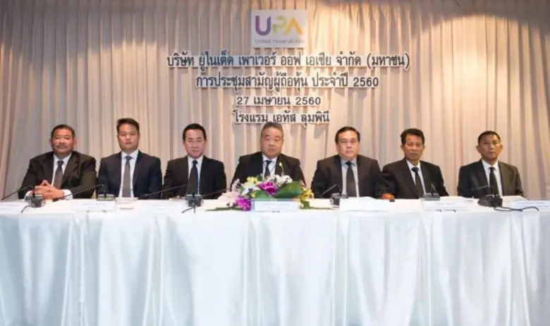 คุณติรวัฒน์ สุจริตกุล (ที่ 4 จากซ้าย) ประ...