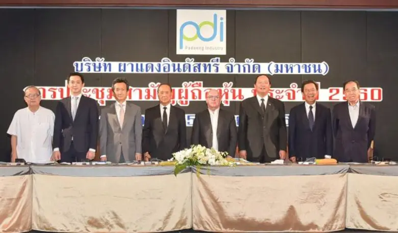 คุณอาสา สารสิน ( ที่ 4 จากซ้าย ) ประธานกร...