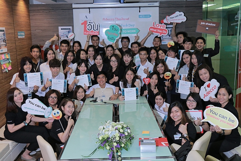 “อเด็คโก้เปิดบ้าน ชวนน้อง ๆ ทดลองทำอาชีพในฝัน” ตามโครงการ “Way to Work”