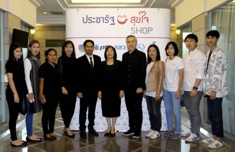 นางพลาริน แย้มจินดา รักษาการแทนในตำแหน่งรองผู้อำนวย...