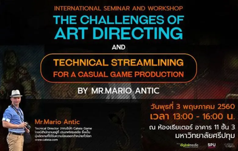 คณะดิจิทัลมีเดีย มหาวิทยาลัยศรีปทุม ขอเชิ...