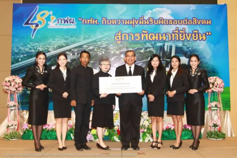 นางสุภาพร เฮงรัศมี ผู้ช่วยผู้จัดการฝ่ายบริการหน่วยง...