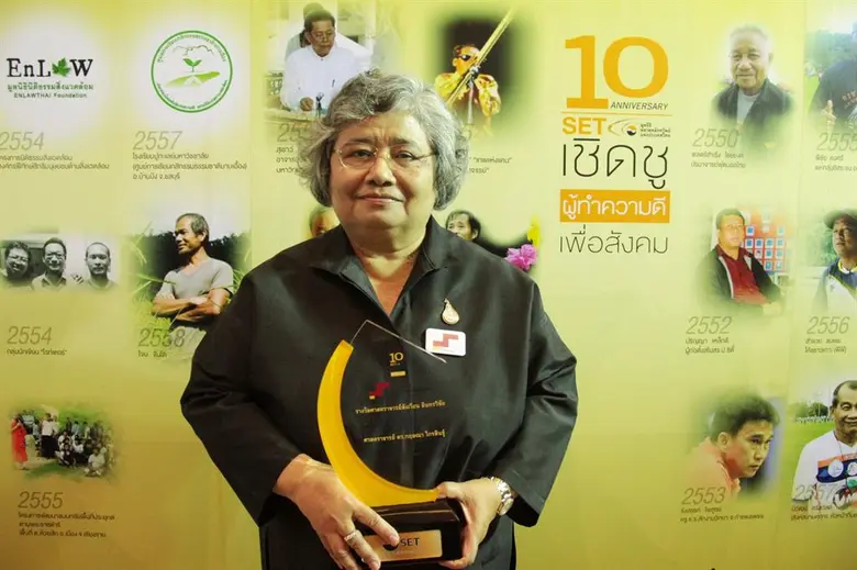 มูลนิธิตลาดหลักทรัพย์แห่งประเทศไทย ส่งเสร...