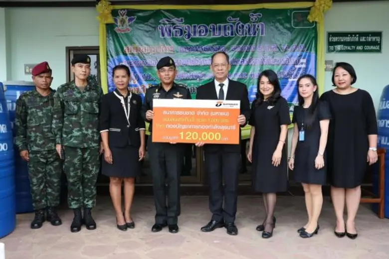 ธนชาตมอบถังเก็บน้ำแก่กองบัญชาการกองกำลังส...