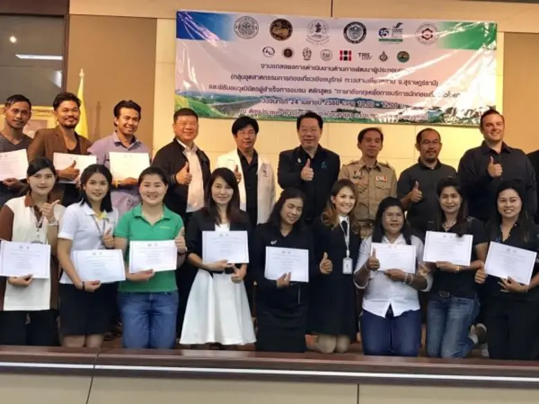 นายมงคล ลีลาธรรม กรรมการผู้จัดการ ธนาคารพ...