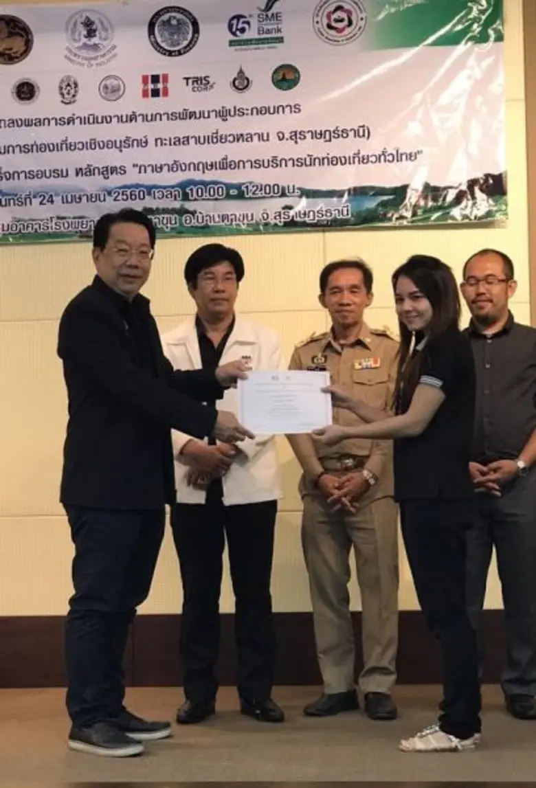 SME Development Bank พัฒนาทะเลสาบเชี่ยวหลาน ตันแบบธุรกิจเพื่อสังคม สร้างรายได้ รักษาวิถีความสมดุลชุมชนสู่ความยั่งยืน