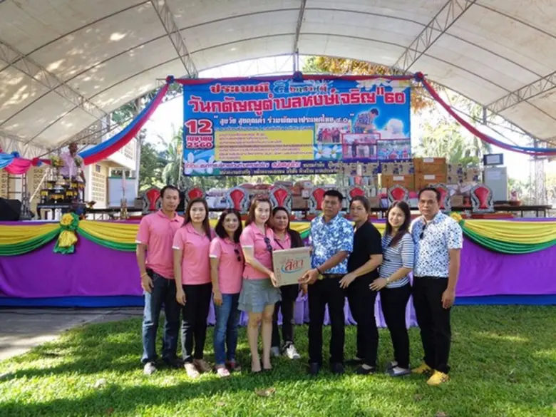 บริษัท ชุมพรอุตสาหกรรมน้ำมันปาล์ม จำกัด (...