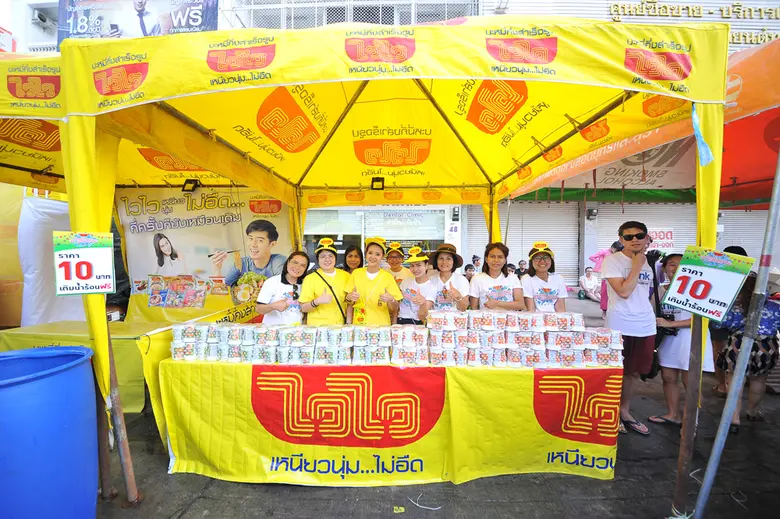 ควันหลงมหกรรมสงกรานต์ปี 60 “ไวไว” ยกทัพมอบสนุกบุกเชียงใหม่และขอนแก่นจัดเต็มไม่มียั้ง