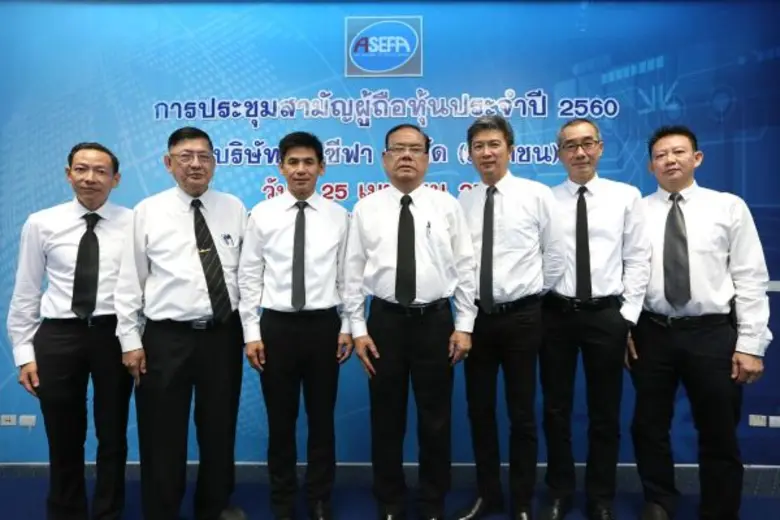 นายสรสิทธิ์ พึ่งสุข (ที่ 4 จากขวา) ประธาน...