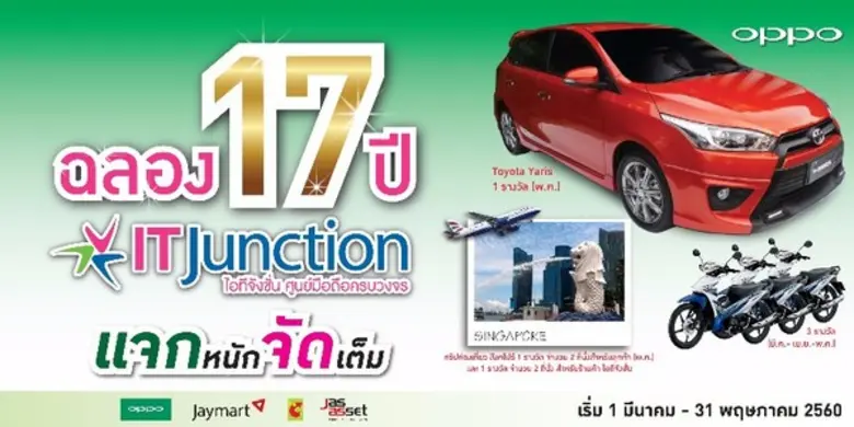 นายสุพจน์ วรรณา ซีอีโอ เจเอเอส แอสเซ็ท ผู...