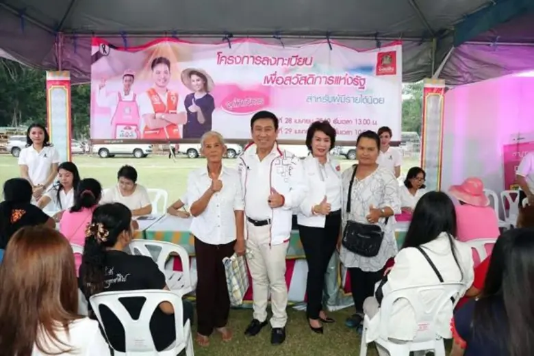 นายชาติชาย พยุหนาวีชัย ผู้อำนวยการธนาคารอ...