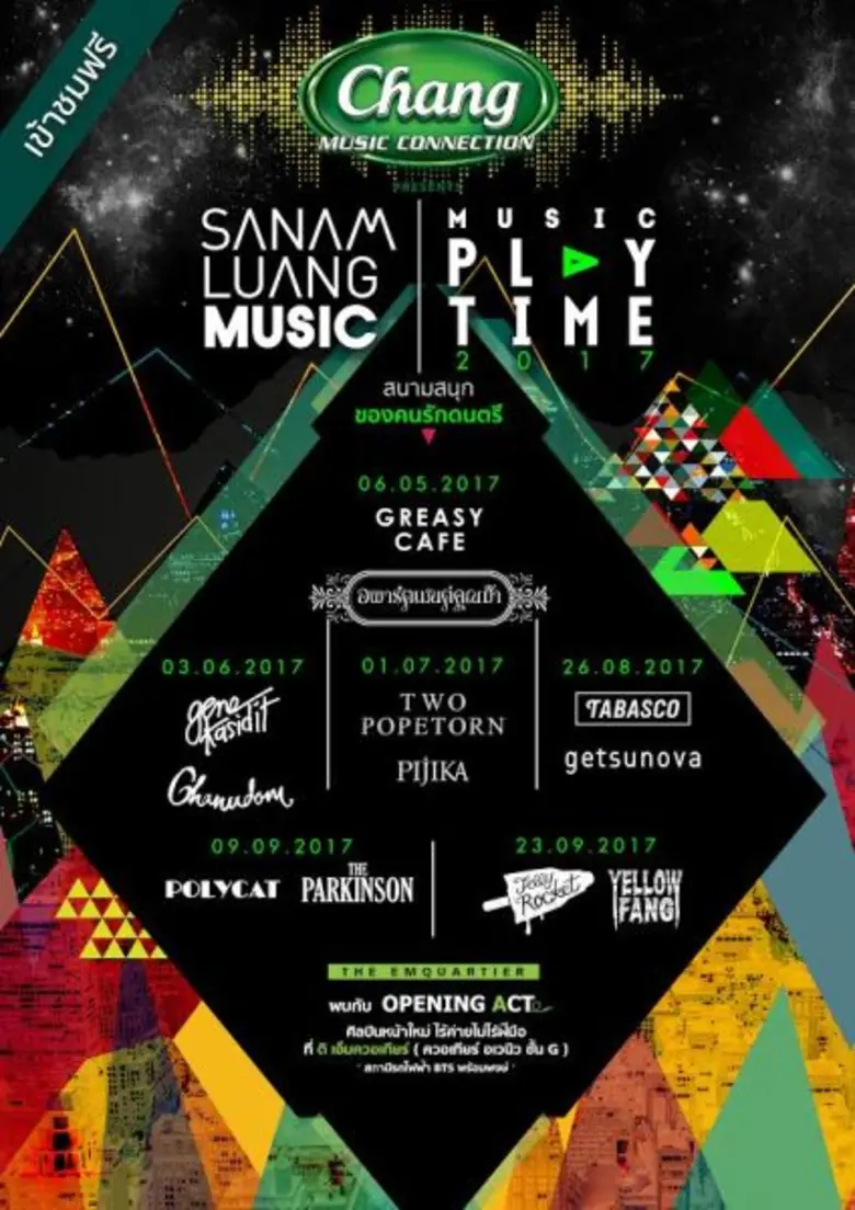 จัดต่อเนื่องเป็นปีที่ 3 แล้วกับกิจกรรม "ช...