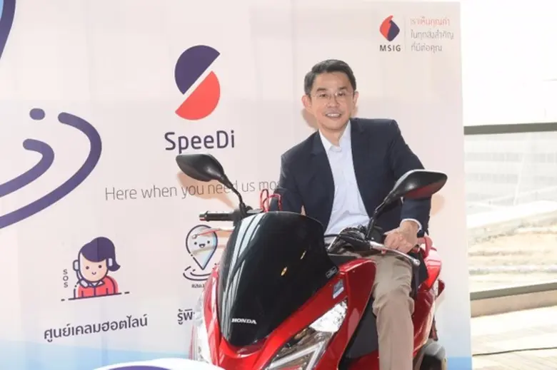 เอ็ม เอส ไอ จี ประกันภัย ยกระดับการบริการ...