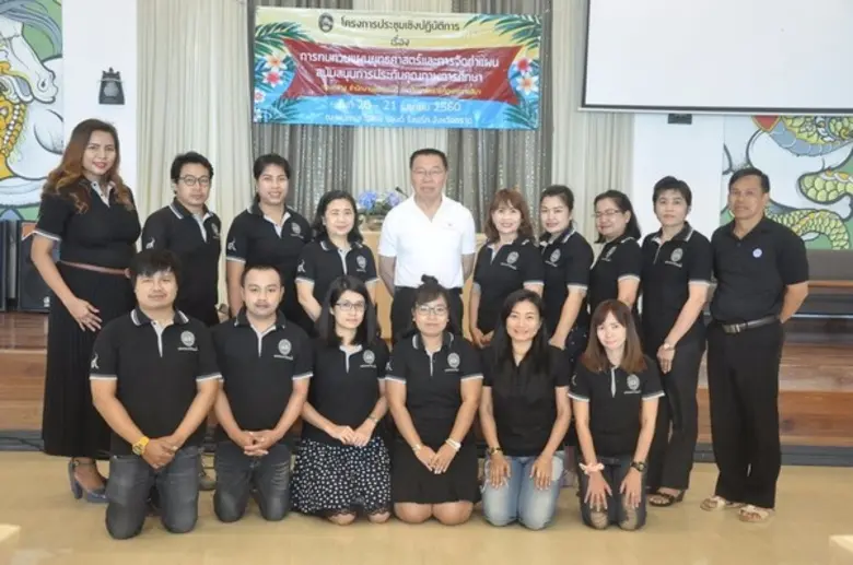 สนอ. ราชภัฏโคราช พัฒนาบุคลากร ทบทวนแผนยุทธศาสตร์และการประกันคุณภาพ