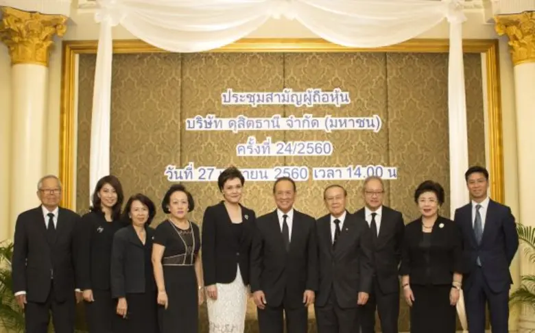 นายอาสา สารสิน ประธานกรรมการ (ที่ 5 จากขว...