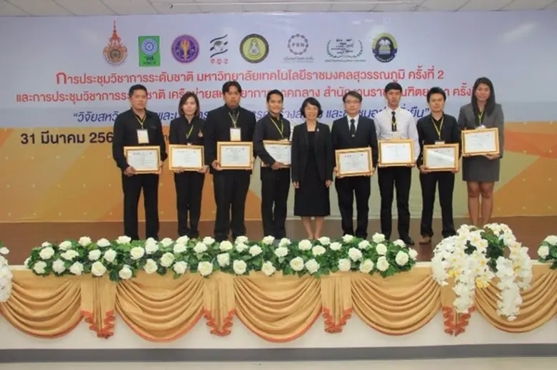 หลักสูตรการจัดการอุตสาหกรรม คณะเทคโนโลยีอ...