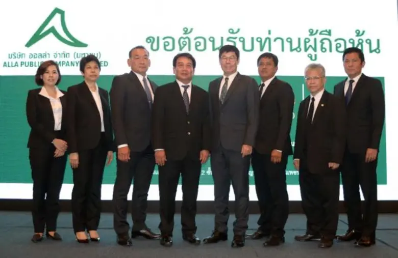 นายวีระชัย งามดีวิไลศักดิ์ (ที่4จากซ้าย) ...