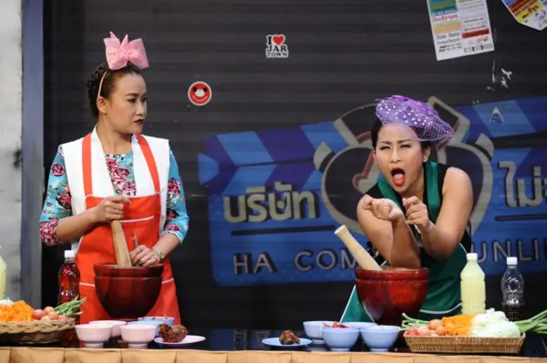 "บริษัท ฮาไม่จำกัด" วันอาทิตย์ที่ 7 พฤษภา...