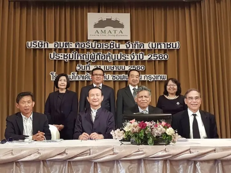 นายสุรินทร์ พิศสุวรรณ ประธานกรรมการ นายวิกรม กรมดิษ...