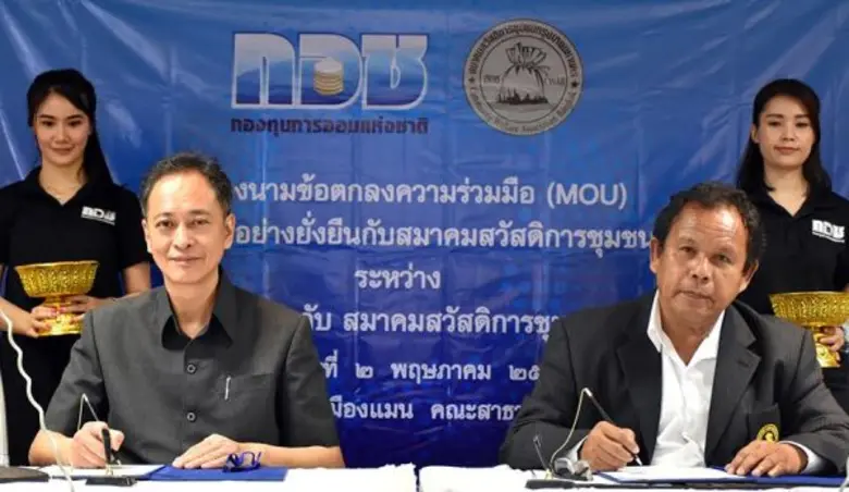 นายสมพร จิตเป็นธม เลขาธิการคณะกรรมการกองท...