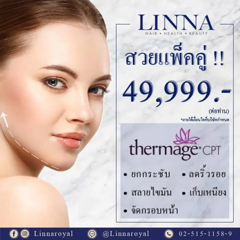 เมื่อพูดถึงการทำศัลยกรรมยกหน้า หลายๆท่าน อาจกลัวในก...