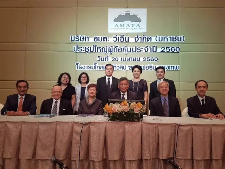 นายสุรินทร์ พิศสุวรรณ ประธานกรรมการ นางสม...