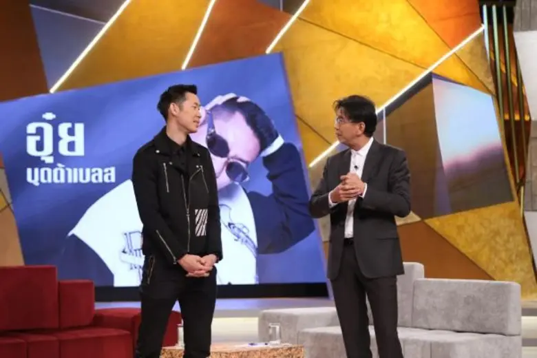 ทีวีไกด์: รายการ "เจาะใจ" “อุ๋ย-บุดด้าเบลส” อดีตไม่สนศาสนา พลิกหน้ามือเป็นหลังมือ ชีวิตลึกซึ้ง “ธรรมะ”