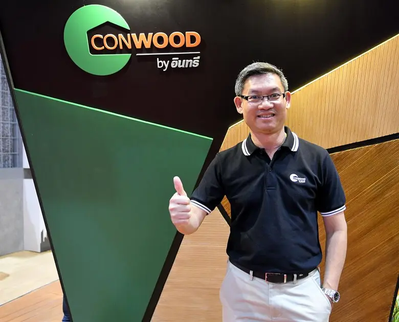 กลุ่มบริษัทปูนซีเมนต์นครหลวง (อินทรี) ร่ว...