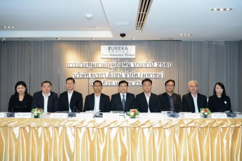 ดร.สามารถ ราชพลสิทธิ์ (กลาง) ประธานกรรมกา...