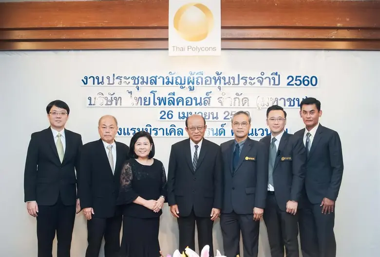 ดร.ธนู กุลชล (ที่ 4 จากซ้าย) ประธานคณะกรร...