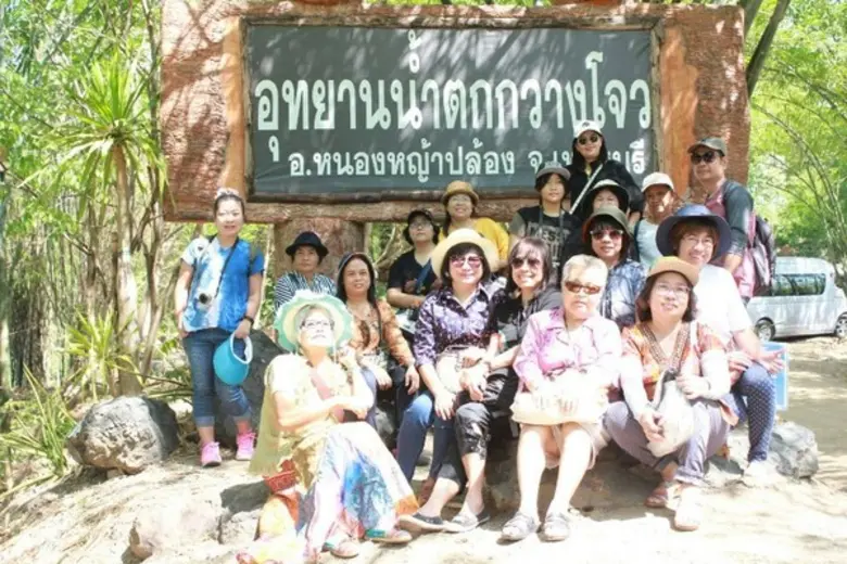 นางสุจิตรา จงชาณสิทโธ รองผู้ว่าการด้านตลา...