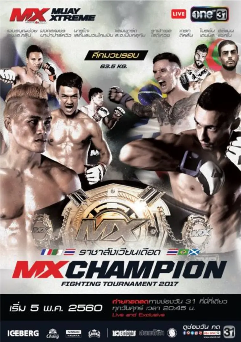 "MX MUAY XTREME" พร้อมเปิดศึกความมันส์ดุเ...