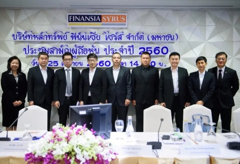 คุณชัชวาลย์ เจียรวนนท์ ประธานกรรมการ บริษ...