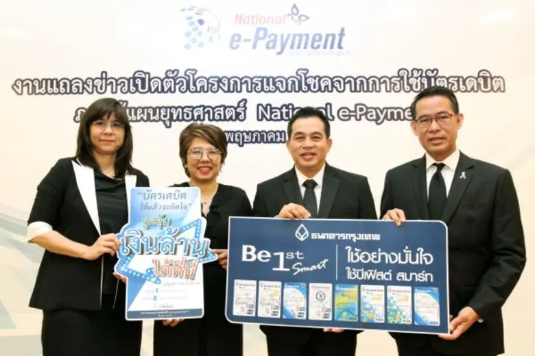 ดร.ทวีลาภ ฤทธาภิรมย์ กรรมการผู้ช่วยผู้จัด...