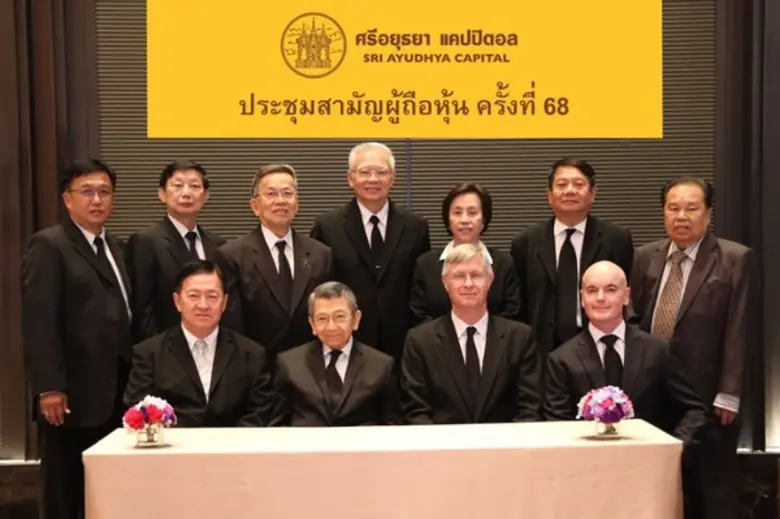 นายวีระพันธุ์ ทีปสุวรรณ ประธานกรรมการ นาย...