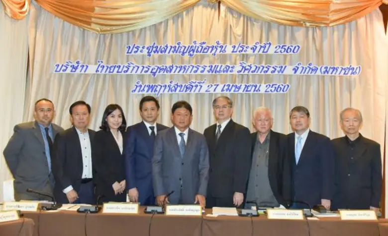 คุณประสิทธิ์ จงอัศญากุล ( ที่5 จากขวา ) ป...