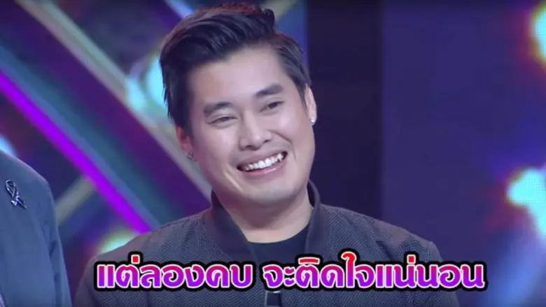 บอล เชิญยิ้ม ทำผู้เข้าประกวดหน้าเหว๋อ ลั่นดูดีแต่พี่ไม่ชอบจบนะ!!