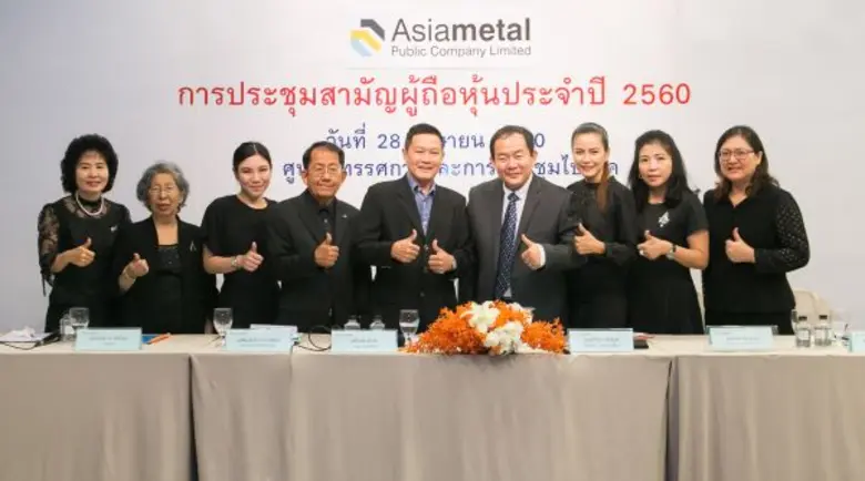 นายชูศักดิ์ ยงวงศ์ไพบูลย์ (ลำดับที่ 4 จาก...