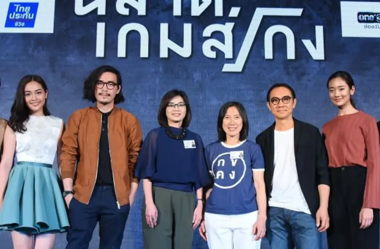 นางสาววราภรณ์ ลีกุลนิมิต ผู้ช่วยผู้อำนวยก...